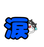 【デカ文字】ネコの猫男5（個別スタンプ：29）