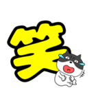 【デカ文字】ネコの猫男5（個別スタンプ：30）