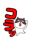 【デカ文字】ネコの猫男5（個別スタンプ：31）