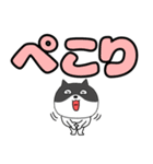 【デカ文字】ネコの猫男5（個別スタンプ：32）