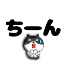 【デカ文字】ネコの猫男5（個別スタンプ：34）