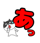 【デカ文字】ネコの猫男5（個別スタンプ：35）