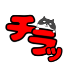 【デカ文字】ネコの猫男5（個別スタンプ：36）