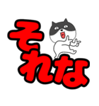 【デカ文字】ネコの猫男5（個別スタンプ：37）