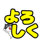 【デカ文字】ネコの猫男5（個別スタンプ：38）