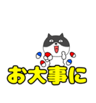 【デカ文字】ネコの猫男5（個別スタンプ：39）