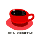 主に労いコーヒー♪一杯（個別スタンプ：1）