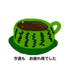 主に労いコーヒー♪一杯（個別スタンプ：2）