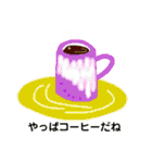 主に労いコーヒー♪一杯（個別スタンプ：24）