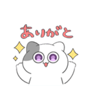 日常に入り込むねこ（個別スタンプ：1）