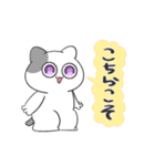 日常に入り込むねこ（個別スタンプ：2）