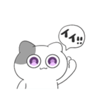 日常に入り込むねこ（個別スタンプ：8）