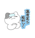 日常に入り込むねこ（個別スタンプ：20）