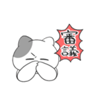 日常に入り込むねこ（個別スタンプ：23）