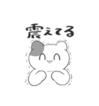 日常に入り込むねこ（個別スタンプ：28）
