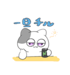 日常に入り込むねこ（個別スタンプ：31）