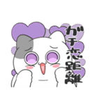 日常に入り込むねこ（個別スタンプ：35）