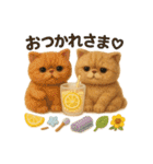 ふわエキゾチックショートヘアの夏スタンプ（個別スタンプ：12）