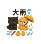 ふわエキゾチックショートヘアの夏スタンプ（個別スタンプ：20）