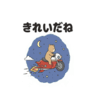 バイクに乗るこぐまスタンプ（個別スタンプ：3）