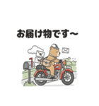 バイクに乗るこぐまスタンプ（個別スタンプ：4）