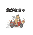 バイクに乗るこぐまスタンプ（個別スタンプ：5）