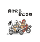 バイクに乗るこぐまスタンプ（個別スタンプ：8）