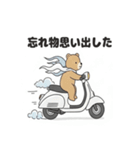 バイクに乗るこぐまスタンプ（個別スタンプ：9）