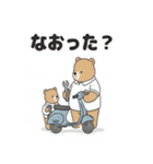 バイクに乗るこぐまスタンプ（個別スタンプ：11）