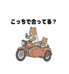バイクに乗るこぐまスタンプ（個別スタンプ：13）