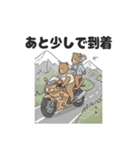 バイクに乗るこぐまスタンプ（個別スタンプ：14）