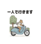 バイクに乗るこぐまスタンプ（個別スタンプ：15）