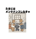 バイクに乗るこぐまスタンプ（個別スタンプ：16）