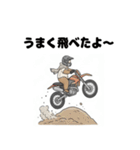バイクに乗るこぐまスタンプ（個別スタンプ：20）
