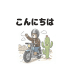 バイクに乗るこぐまスタンプ（個別スタンプ：22）