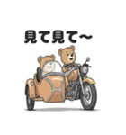バイクに乗るこぐまスタンプ（個別スタンプ：23）