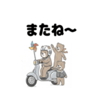 バイクに乗るこぐまスタンプ（個別スタンプ：24）