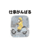 バイクに乗るこぐまスタンプ（個別スタンプ：25）