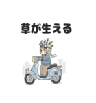 バイクに乗るこぐまスタンプ（個別スタンプ：27）