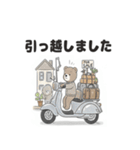 バイクに乗るこぐまスタンプ（個別スタンプ：28）