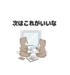 バイクに乗るこぐまスタンプ（個別スタンプ：29）