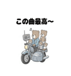 バイクに乗るこぐまスタンプ（個別スタンプ：31）