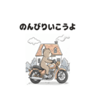 バイクに乗るこぐまスタンプ（個別スタンプ：32）
