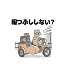 バイクに乗るこぐまスタンプ（個別スタンプ：33）
