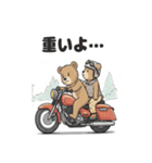 バイクに乗るこぐまスタンプ（個別スタンプ：34）