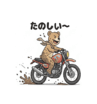 バイクに乗るこぐまスタンプ（個別スタンプ：37）