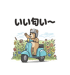 バイクに乗るこぐまスタンプ（個別スタンプ：39）