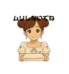 mimo  2（個別スタンプ：4）