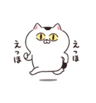 【動く！】ねこちゃんだもの7（個別スタンプ：7）