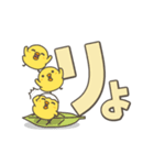 うごく！ ひよこの毎日でか文字スタンプ（個別スタンプ：7）